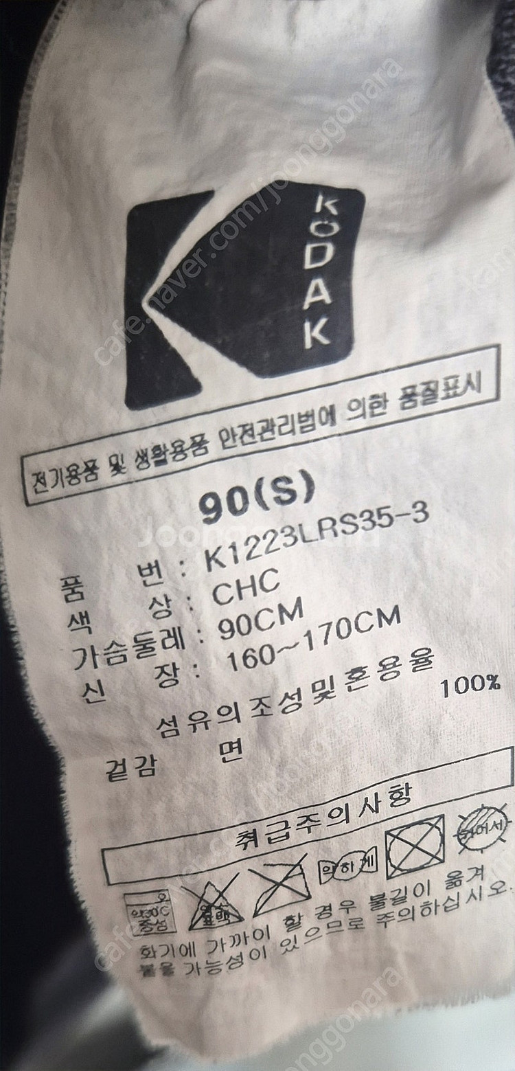 코닥 반팔티셔츠입니다--1