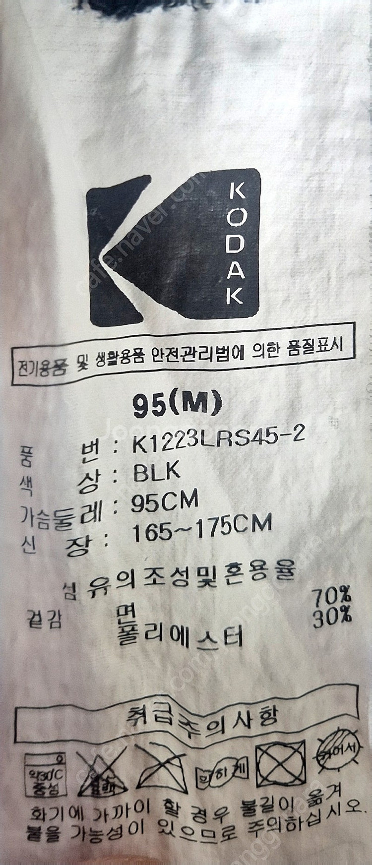 코닥 반팔티셔츠입니다--3