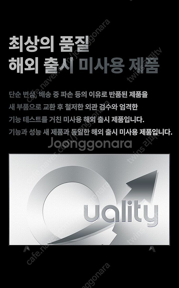 LG 가성비좋은 스마트 UHDTV 4KTV 리퍼브 반값...--2
