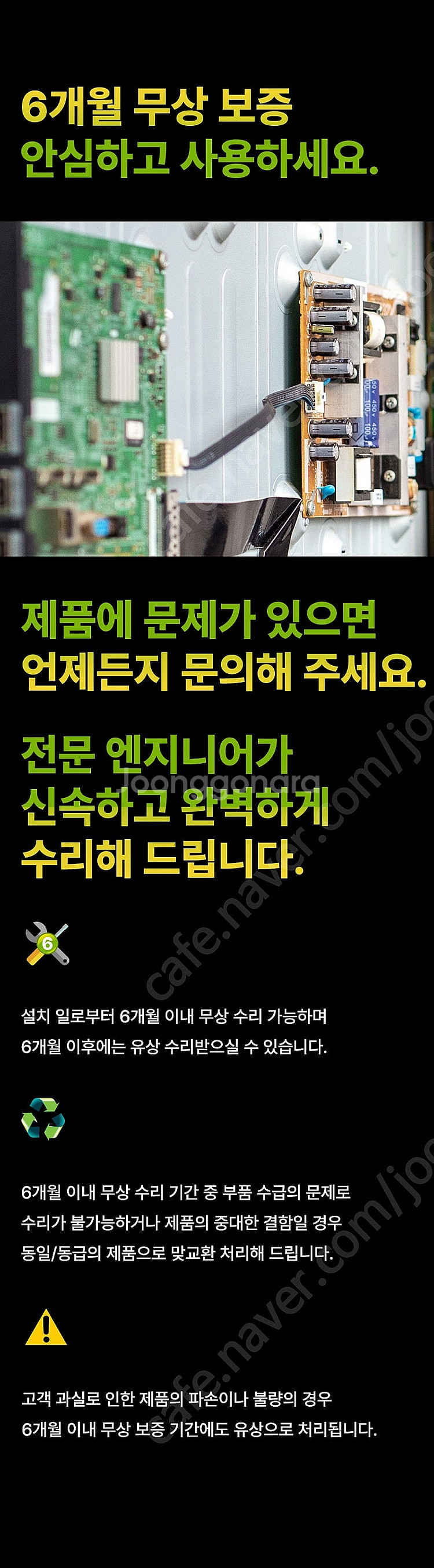 LG 가성비좋은 스마트 UHDTV 4KTV 리퍼브 반값...--4