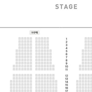 2원9일(일)17시 황영웅 앨범 쇼케이스 콘서트 VIP석 1층 11구역 2연석 정가 양도