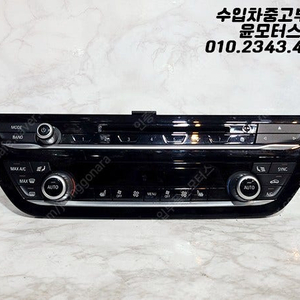 BMW M5 F90 5시리즈 G30 에어컨히터공조기 컨트롤모듈 판매