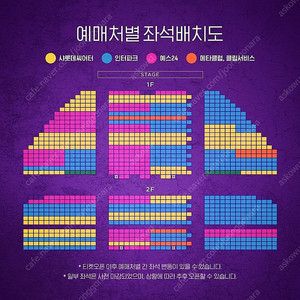 뮤지컬 알라딘 박강현 회차 vip석 1층 B구역 1열, 2열, 3열 중블 한자리 양도합니다