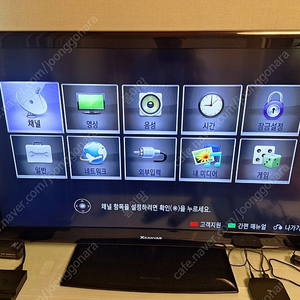 LG 엑스캔버스 42인치 led 고장난 TV