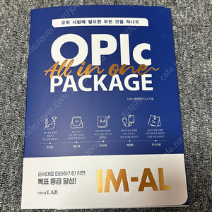 [새제품] 시원스쿨 오픽 올인원 OPIC All in One 패키지