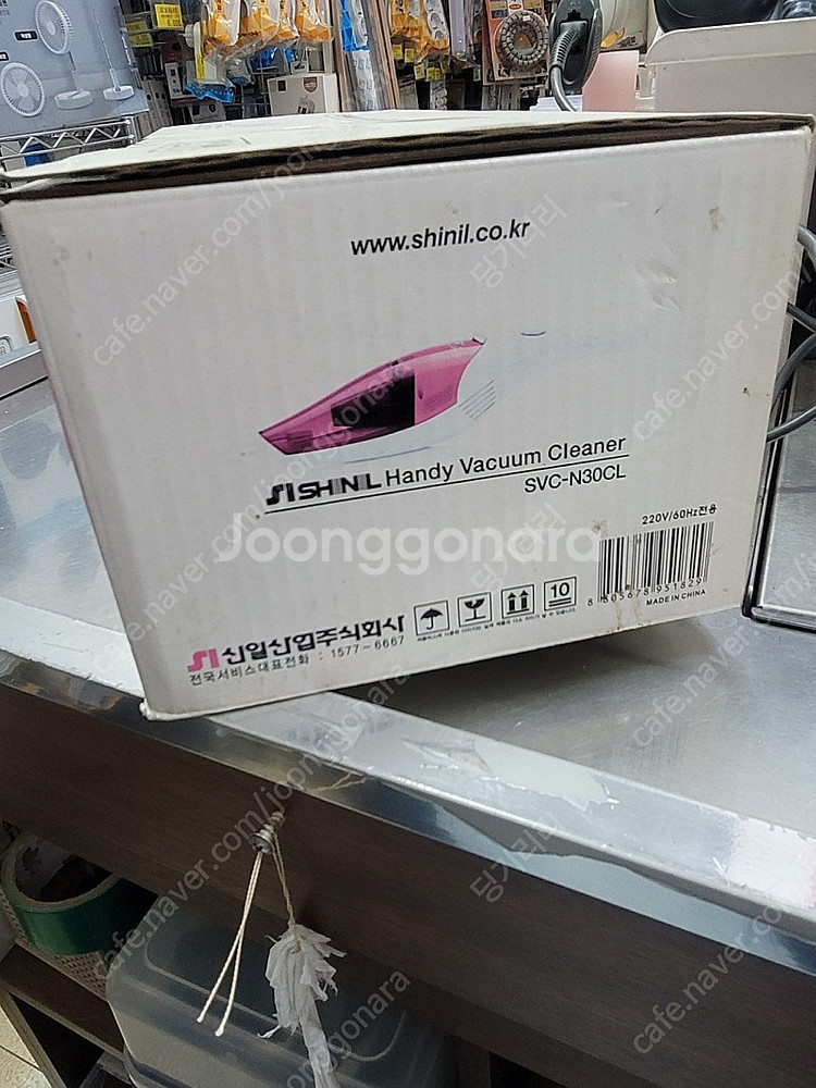 신일 무선 청소기 SVC-N30CL 가정용 차량용 청소...--2
