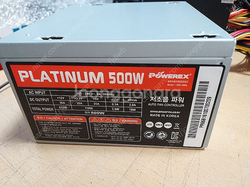 500W 파워 슈퍼플라워, 파워렉스, DELTA 파워 ...--4
