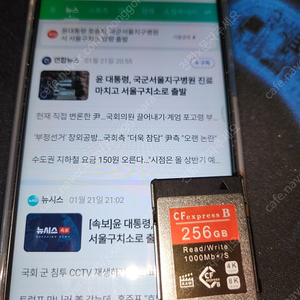 cfe type b 2230 diy카드 + 삼성 pm991 256기가