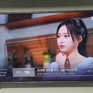 아남전자 50인치 UHD TV