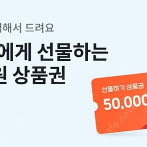 빗썸 5만원권 상품권