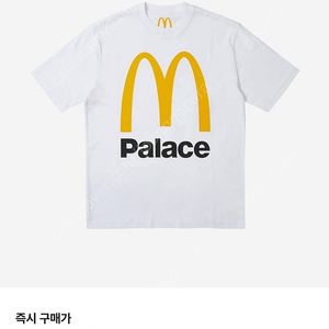 Palace x McDonald's Logo T-Shirt White L