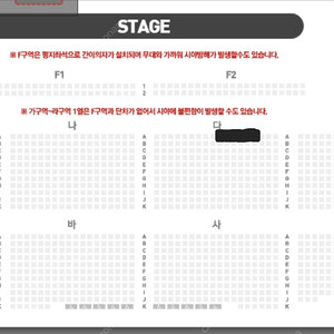 대구 이재훈 콘서트 양도합니다