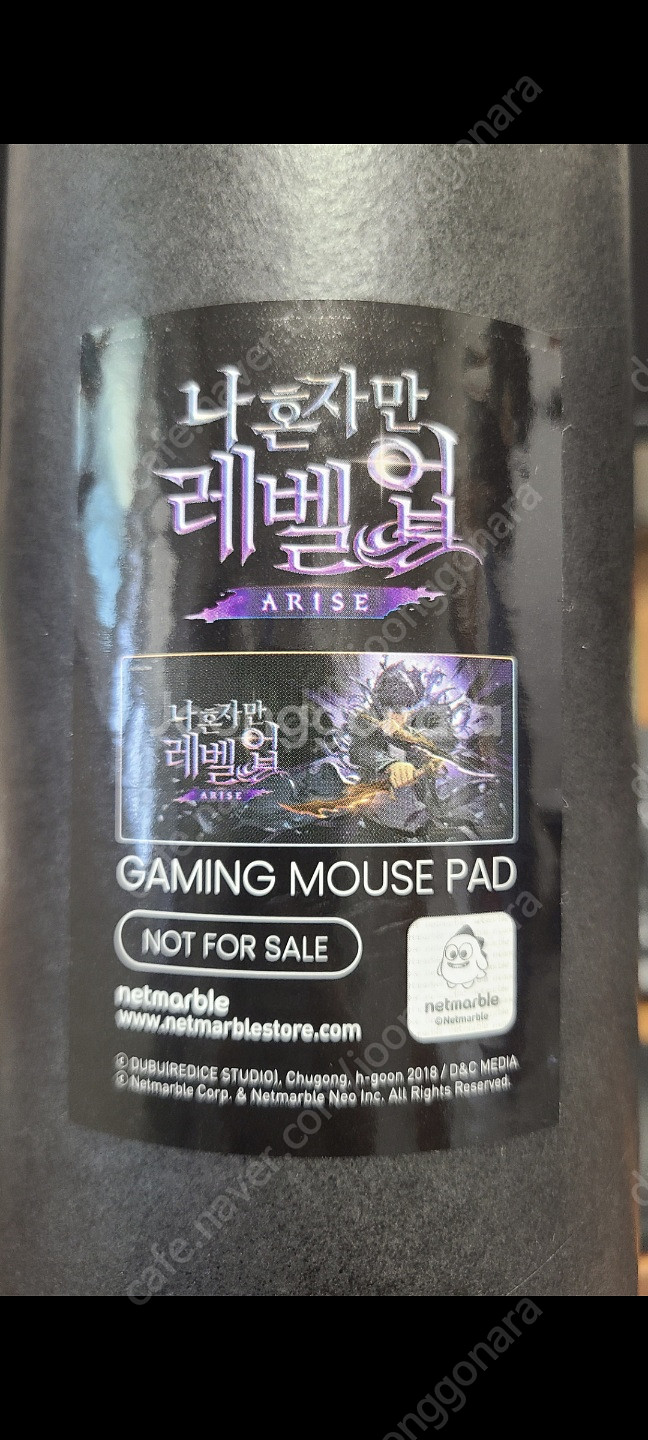 [미사용 새제품] 나혼자만 레벨업 장패드 한정판--1