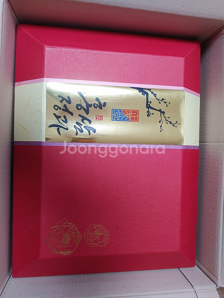 선물세트 고려 홍삼정과--0