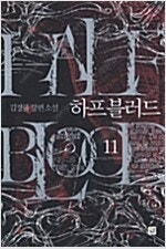 이드/하얀로냐프강/월야환담채월야/창월야/광월야/드래곤레...--4