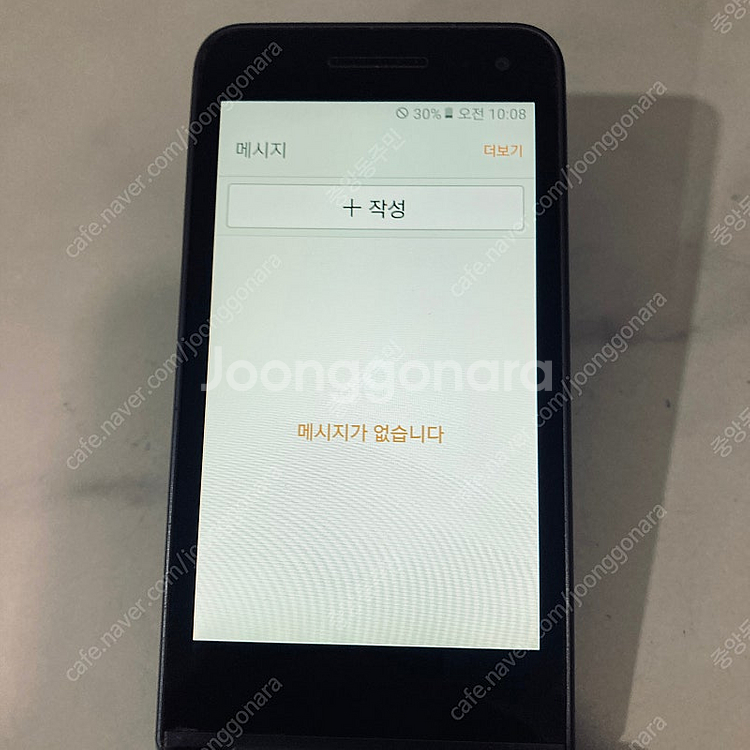 갤럭시 폴더2 그레이 32G 액정매우깨끗 5만원 판매합...--4