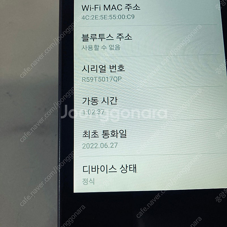 갤럭시 폴더2 그레이 32G 액정매우깨끗 5만원 판매합...--6