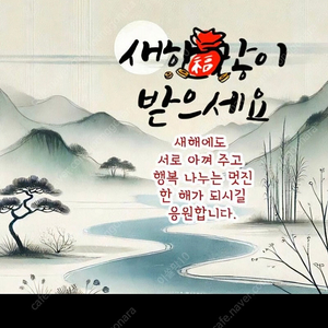 요기요 배달의민족 10% 구입원해요