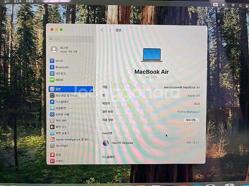 애플 맥북에어 M1 8Core 7GPU 골드 (램8GB...--4