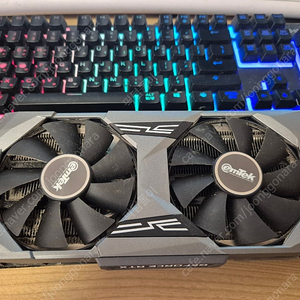 이엠텍 RTX 2060 슈퍼 8GB