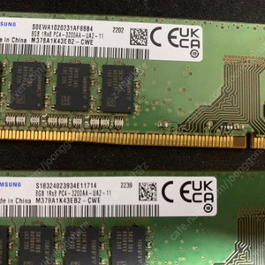 삼성 메모리 8기가2개 ddr4 3200팝니다