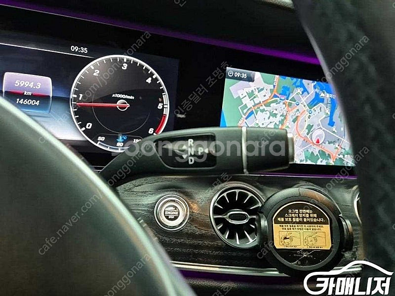 [벤츠]E-클래스 W213 E220d 쿠페 (4인승) ...--8