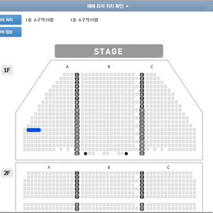 뮤지컬 알라딘 민경아 2/8 2시 R연석