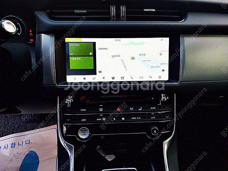 재규어 XF(X260) 20D 프레스티지 선착순 판매합...--9