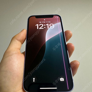아이폰12미니 128g