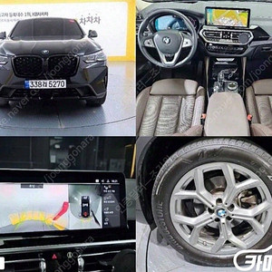 [BMW]X4 (G02) xDrive 20i xLine ★중고차★중고차매입★전액할부★저신용자★신불자★소액할부★현금★카드 전부 가능합니다!