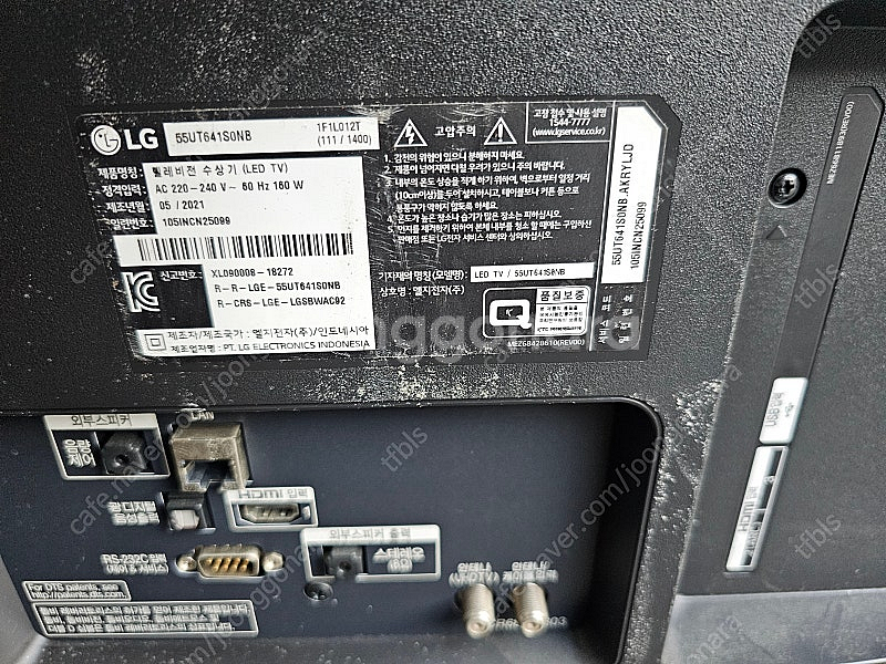 LG 55인치 UT641S0NB , 삼성 49인치 HG...--1