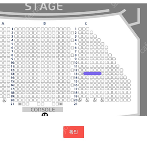 뮤지컬 알라딘 할인양도 (1월 28일 14:00 공연)