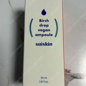 수이스킨 하얀 자작나무 수액 앰플 35ml (2개 11500원)