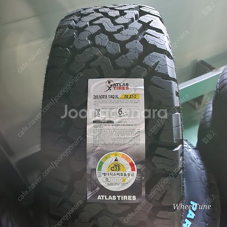 아트라스 ATM타이어 판매 265/60R18 265/5...--0