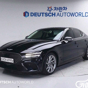 [제네시스]더 뉴 G70 가솔린 2.0T 2WD 기본형 2021 년 중고차 ◆최고의 서비스◆투명한 마인드◆ 중고