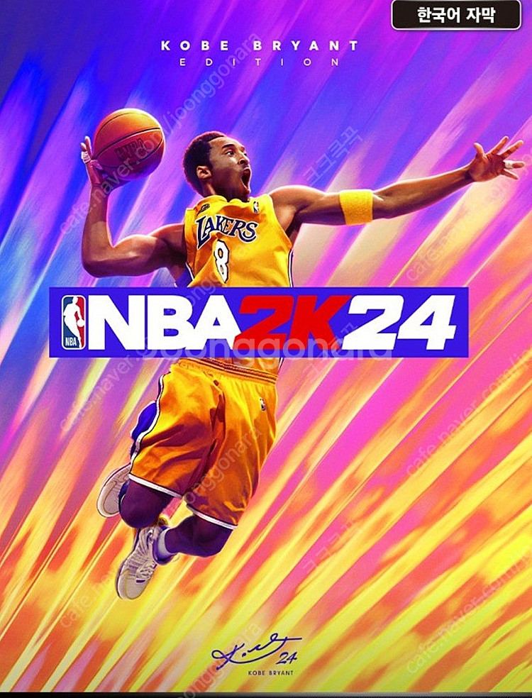 nba2k24 ps4 코드미사용 택포15000원--0