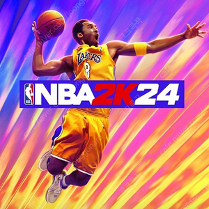 nba2k24 ps4 코드미사용 택포15000원