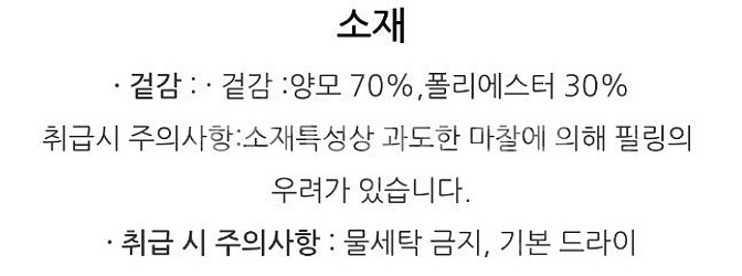 온앤온 민소매 모직원피스 55--6