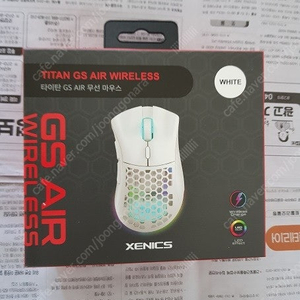 제닉스 TITAN GS AIR WIRELESS 무선 충전 게이밍마우스