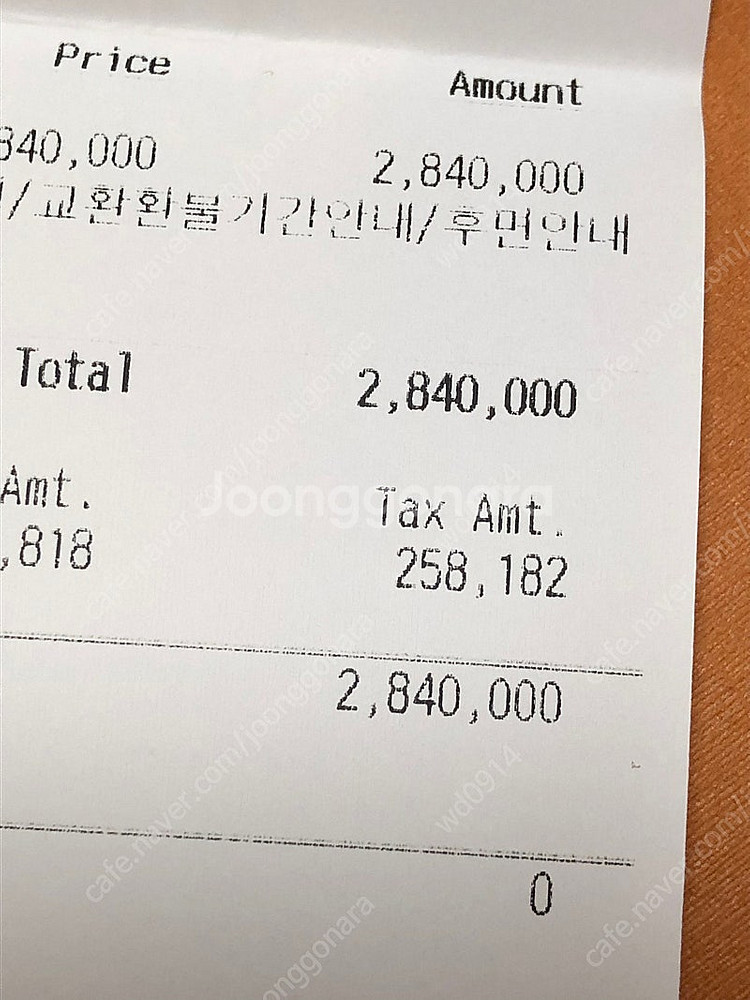 루이비통 마이락미bb 풀박스 (5번미만 착용/ 사용감 적음) 연휴만 가격내림 !!--9