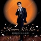 대구 김희재 콘서트 HEERE WE GO 1열