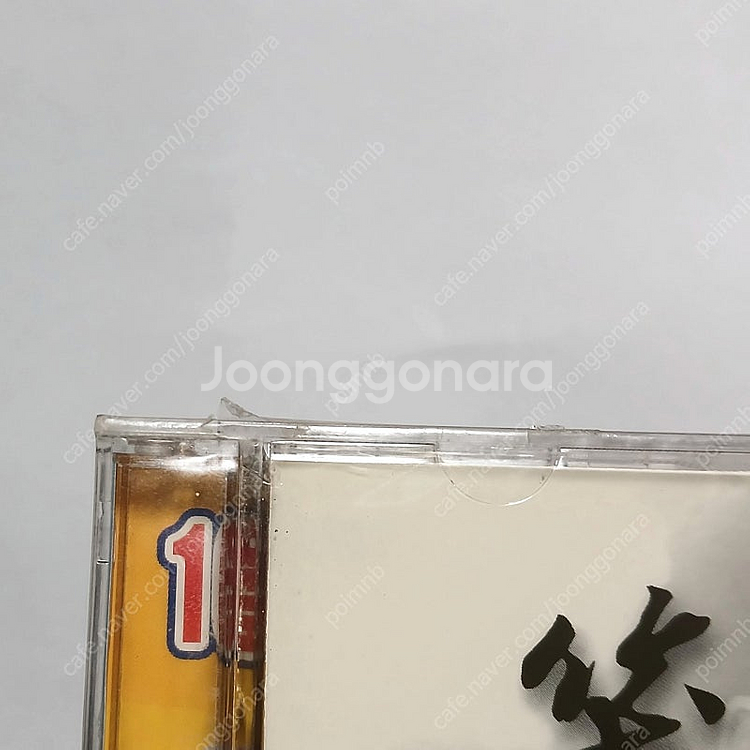 소오강호 고전 pc게임--2