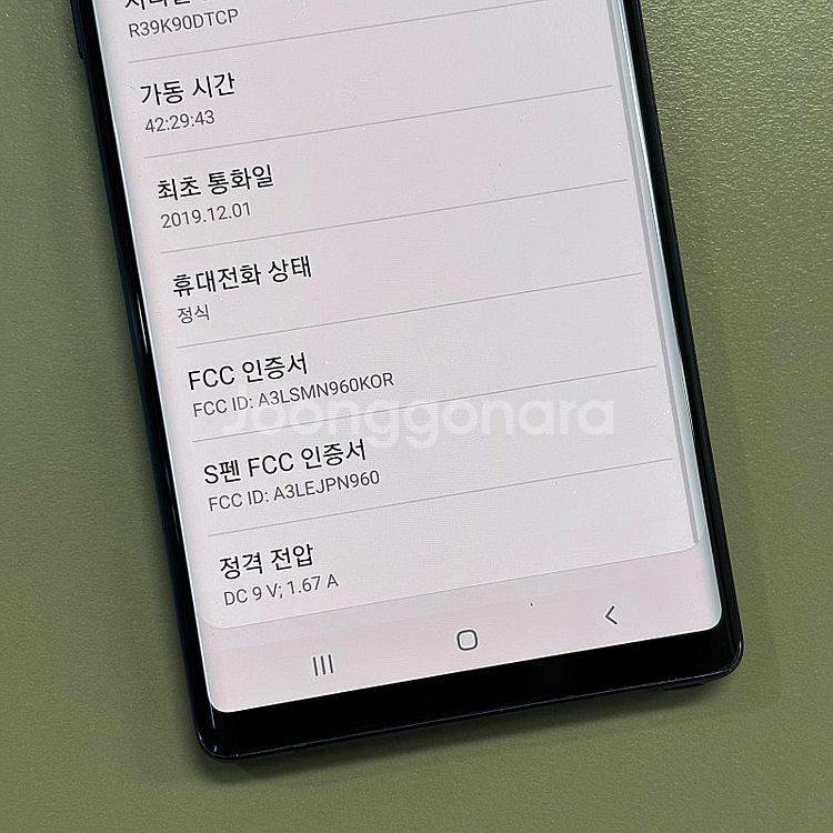 (대용량)갤럭시노트9 블루색상 512용량 미파손 특AA...--4