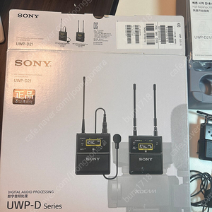 소니(SONY) 무선마이크 2세트 박스보유 새상품급 UWP-D21 판매