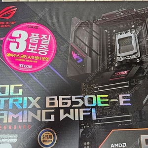 asus rog strix b650e-e