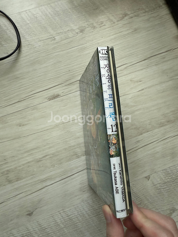 (가격 변동)올초판 라노벨 & 만화책 다수 판매합니다.--9