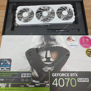 갤럭시 rtx 4070 super 화이트 팝니다