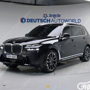 [BMW]X7 (G07) xDrive 40d M 스포츠 (6인승) ★중고차★중고차매입★전액할부★저신용자★신불자★소액할부★현금★카드 전부 가능합니다!