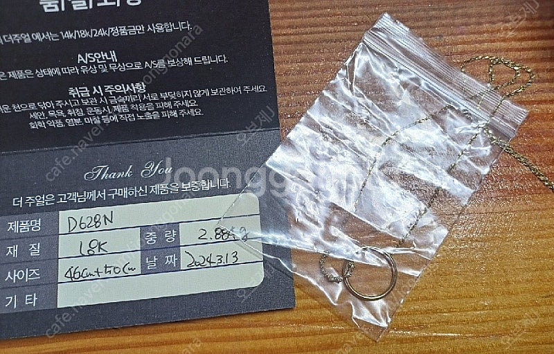 18k 투써클 꼬냑다이아 목걸이 샴페인골드색상--1