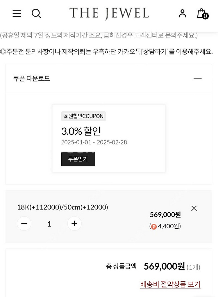 18k 투써클 꼬냑다이아 목걸이 샴페인골드색상--2